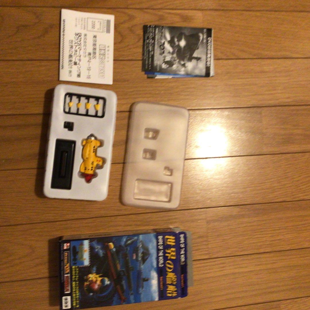 海洋堂　サブマリン707 フィギュア