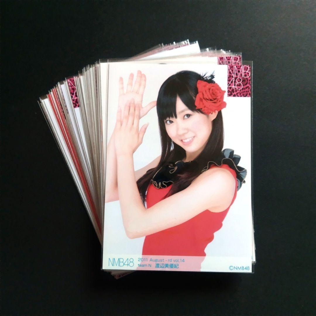 NMB48 渡辺美優紀 生写真 グッズセット