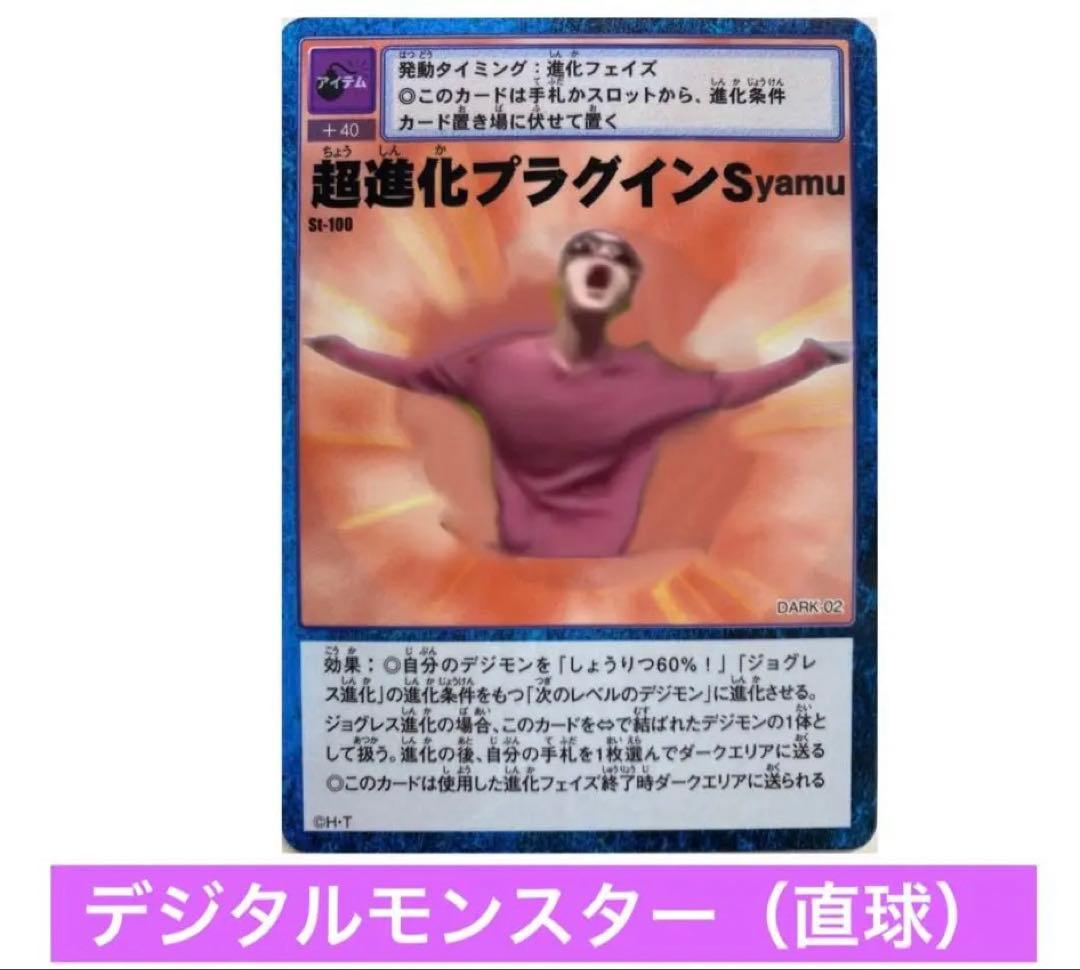 【これマジ？】拓也のカード 5枚+α