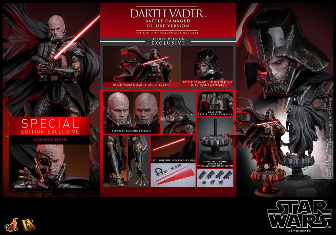 ホットトイズ 1/6スター・ウォーズ ダース・ベイダー ボーナス付き DX45B