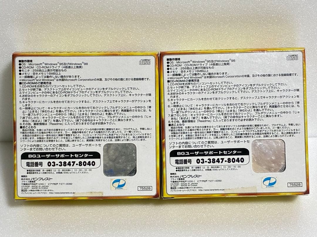 デビルマン　フィギュア　ボトルキャップ　ぬいぐるみ　パブミラー　指人形　永井豪