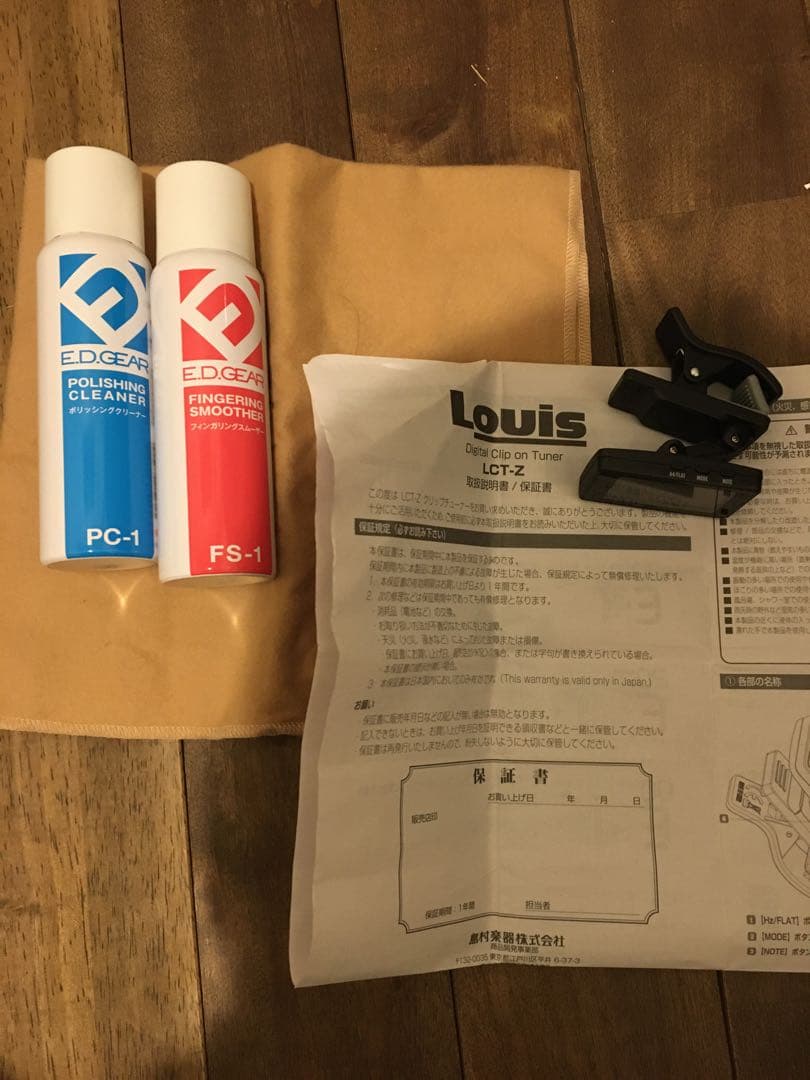 12/28まで　History CV-BJ4 ベース　ソフトケース・おまけ付き