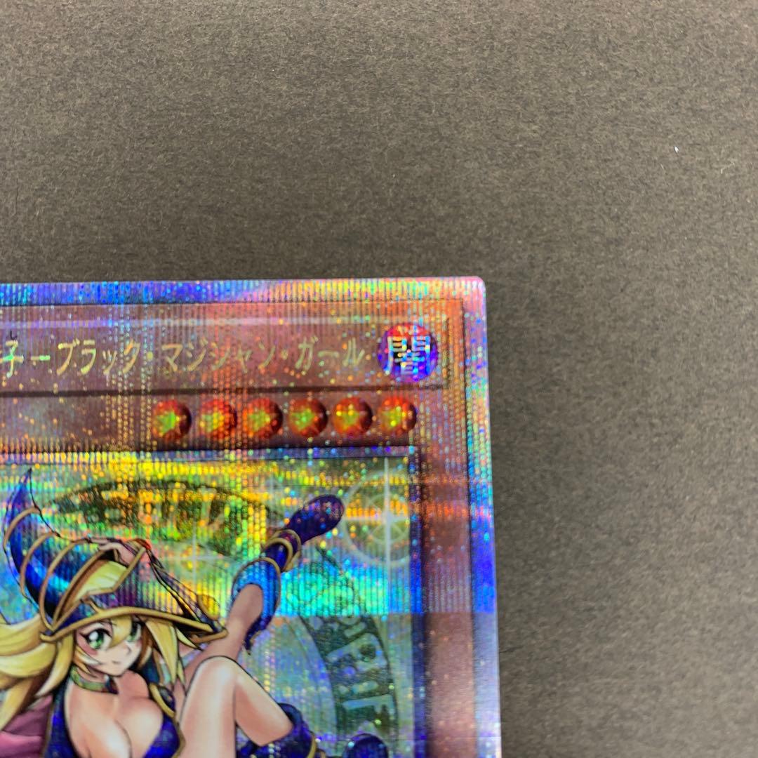 魔術師の弟子 ブラックマジシャンガール 25th クオシク