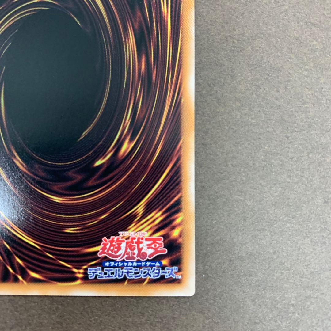 魔術師の弟子 ブラックマジシャンガール 25th クオシク