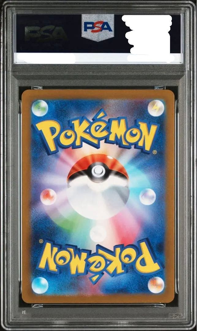 PSA10 ライチュウ AR[SV2D 074/071](「クレイバースト」)