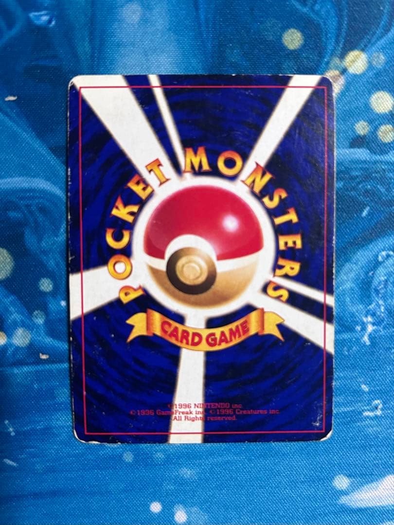 ひかるミュウ_「月刊コロコロコミック01年5月号」 おまけカード PROMO