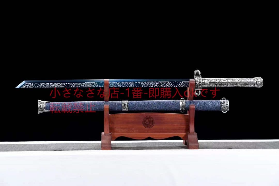 独占特許製品【冥蛇】 古兵器 武具 刀装具 日本刀 模造刀 居合刀