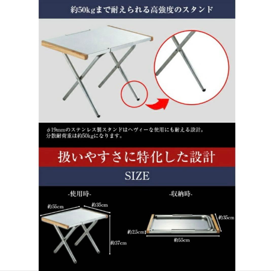 【けんぱっぱ】美品UNIFLAME 焚火テーブル