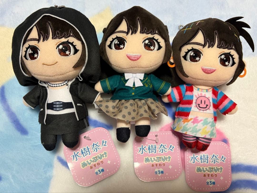 GiGO限定 水樹奈々 ぬいぷりけおすわり 全3種コンプセット
