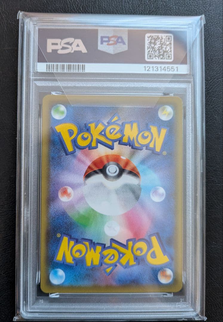 「PSA10」 ブラッキーVmax CSR ポケモンカード