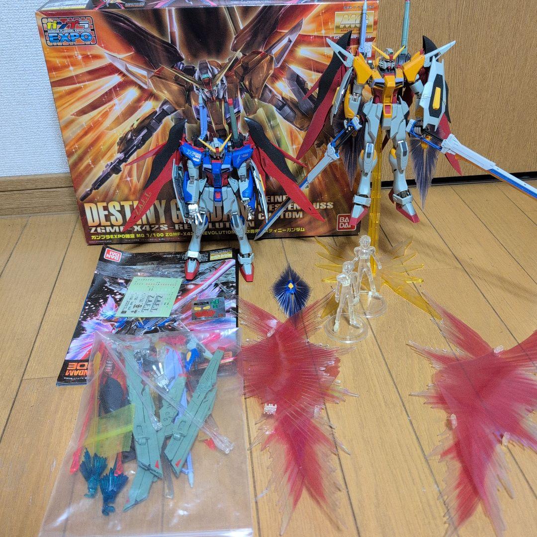 MGデスティニーガンダムハイネ専用機ミキシング＋デスティニーガンダムジャンク