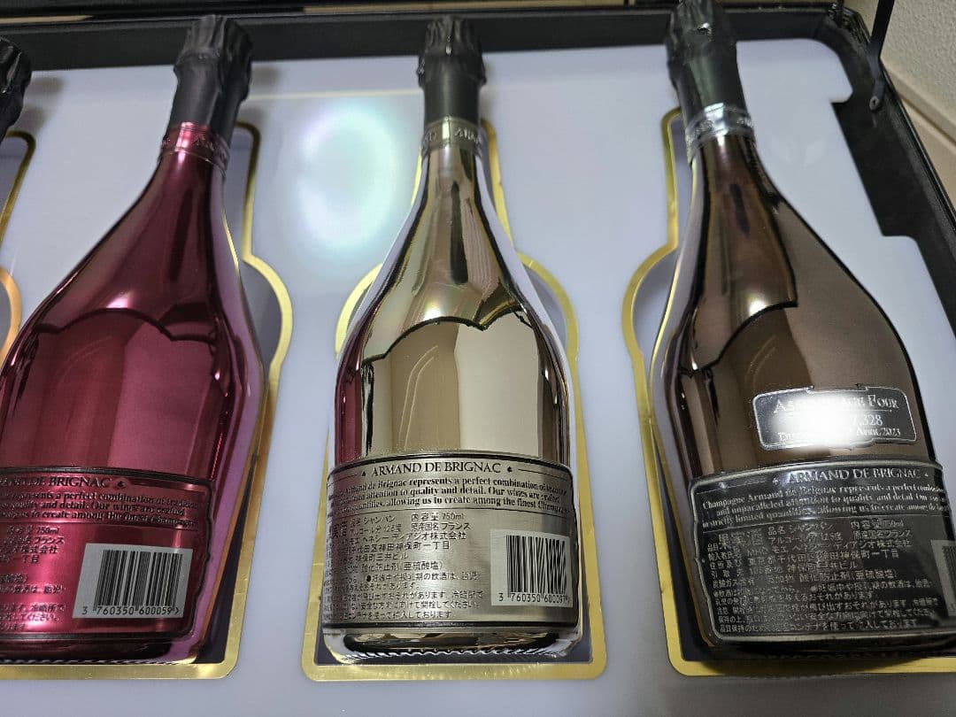 アルマンド 6本 全種類 セット Armand アタッシュケース 当日配送