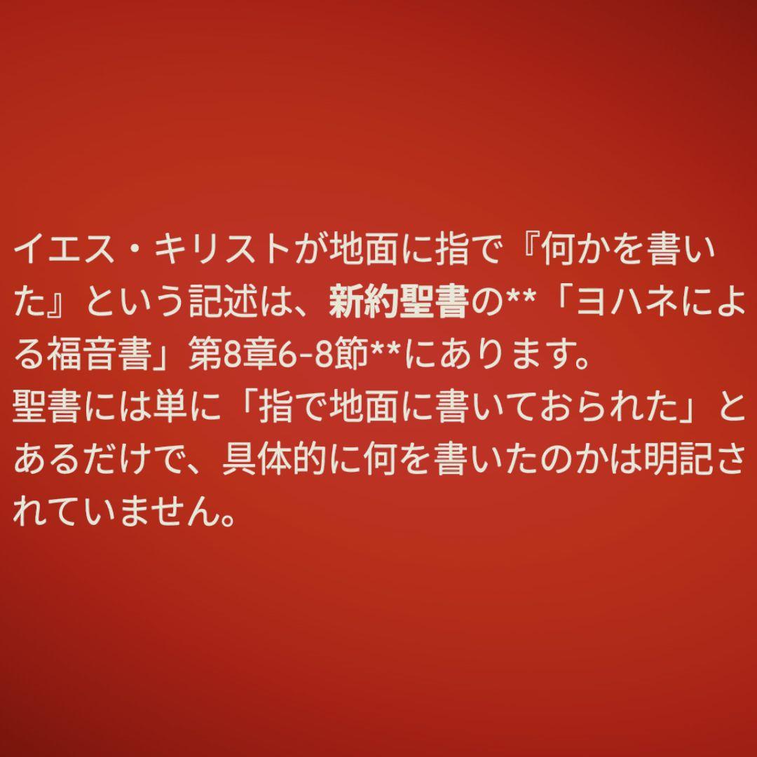 【もろみゃ〜様ご予約品】ファウストの魔術書 〜失った金銭や富を取り戻すための護符