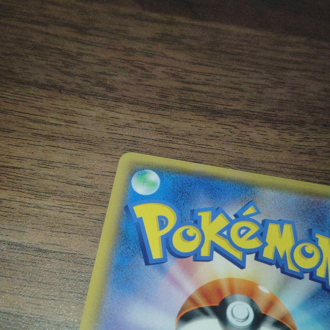 た*く様 極美品 ゲッコウガ＆ゾロアークGX ナイトユニゾン 059/055 正