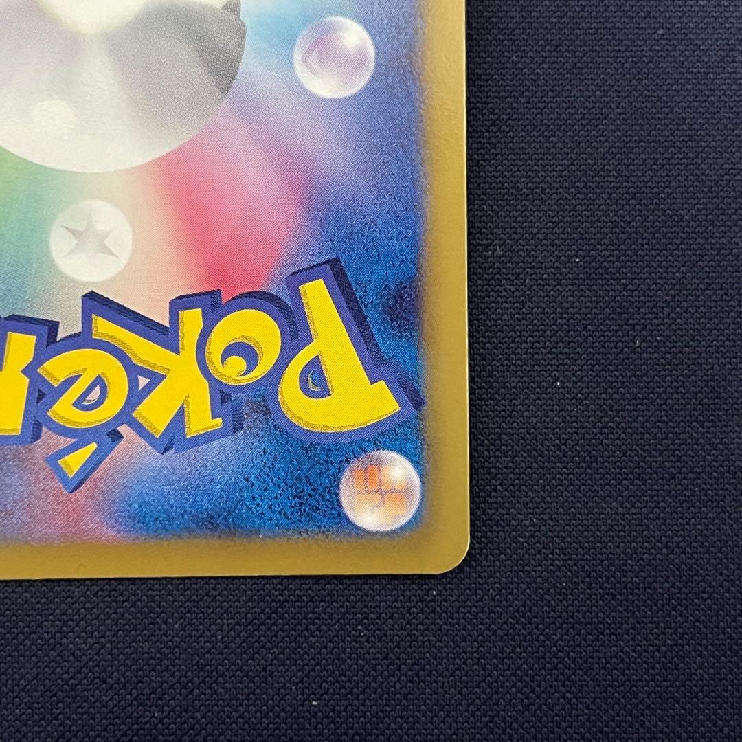 ゼクロム　EBB 095/093 1ED