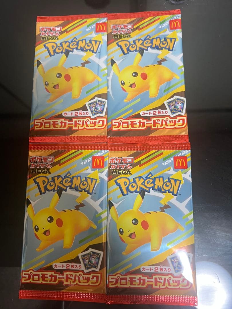 マックピカチュウ4パック 旧裏準伝説ポケモン三犬セット