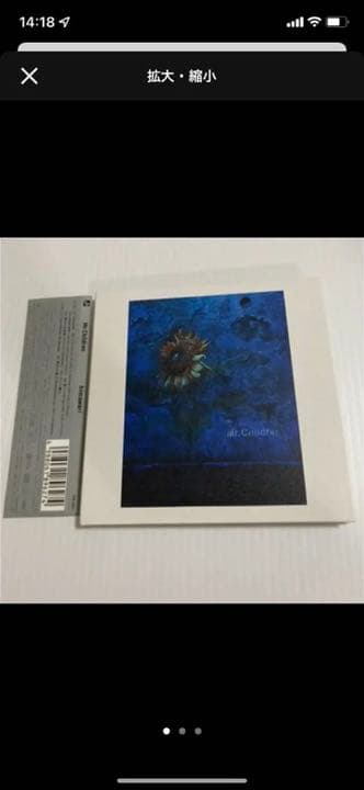 絵画 CD