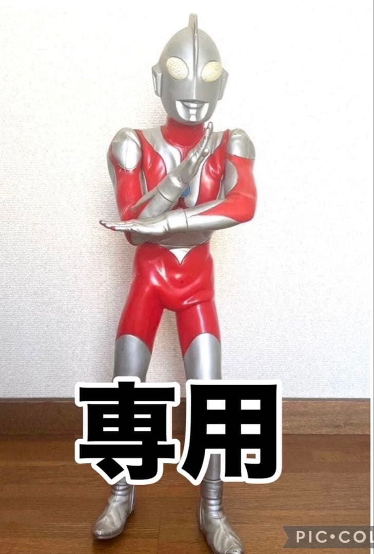 バンダイ ウルトラマン 特大 ソフビ 高さ65㌢ （ポピー ブルマァク