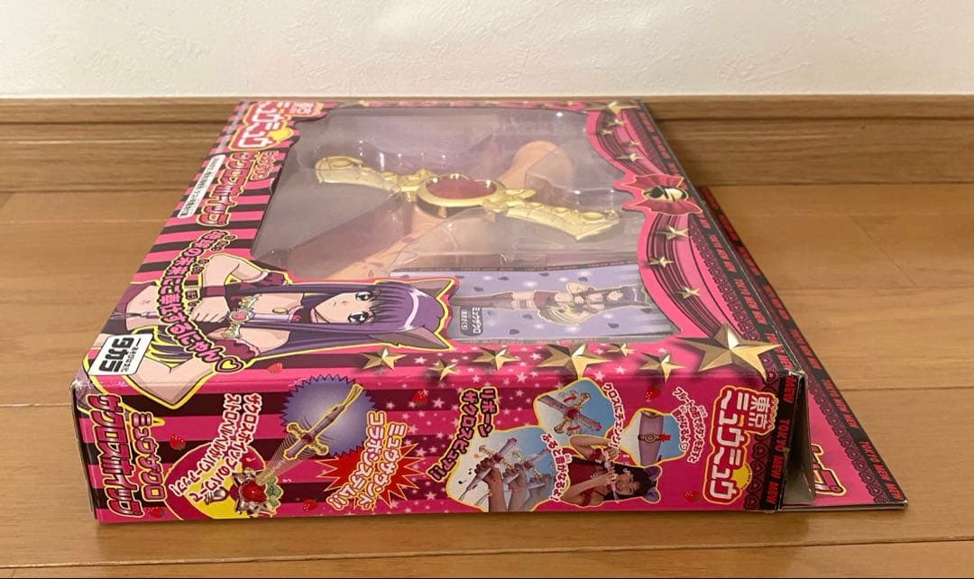 当時物 東京ミュウミュウ ザクロスホイップ