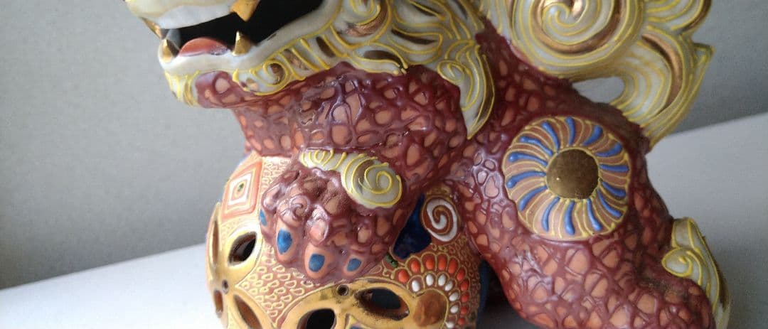 唐獅子    陶器置物  ②