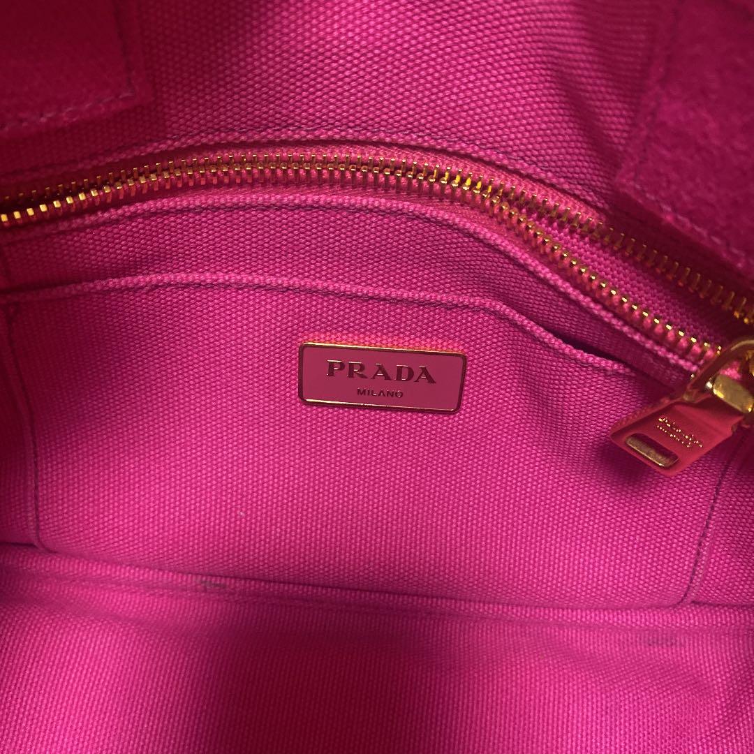 PRADA パック