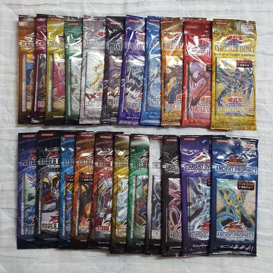 遊戯王　公認店パック全種セット　CDIP~ORCS 22種