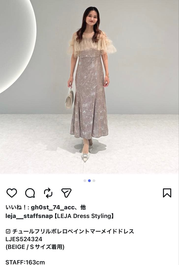 LEJA チュールフリルボレロペイントマーメイドワンピースドレス 結婚式