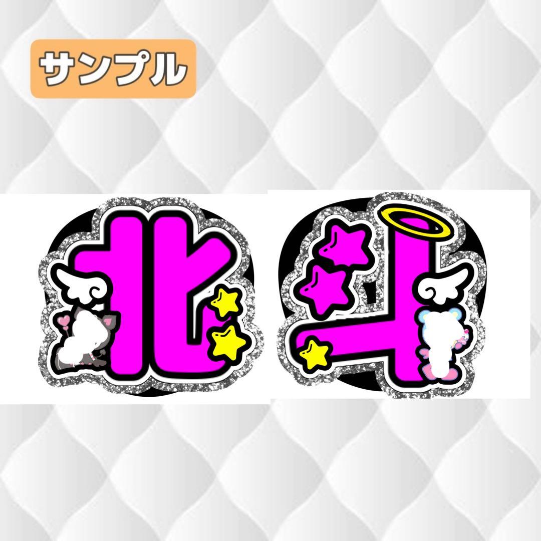 ぴよページ