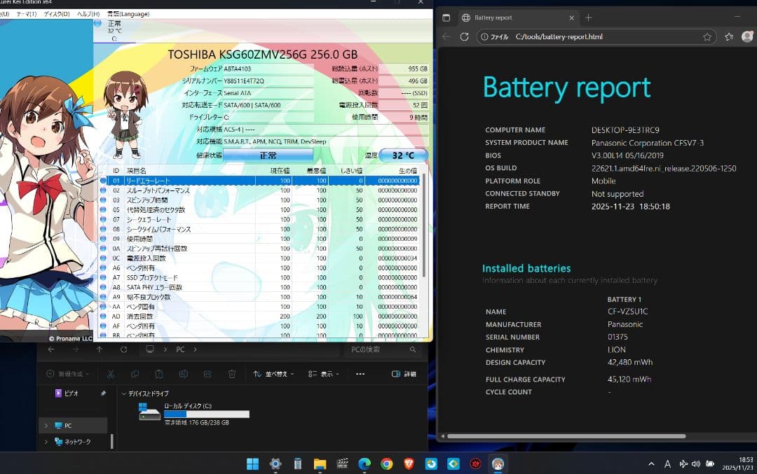 レッツノートCF-SV7★win11/i5/8gb/256GB