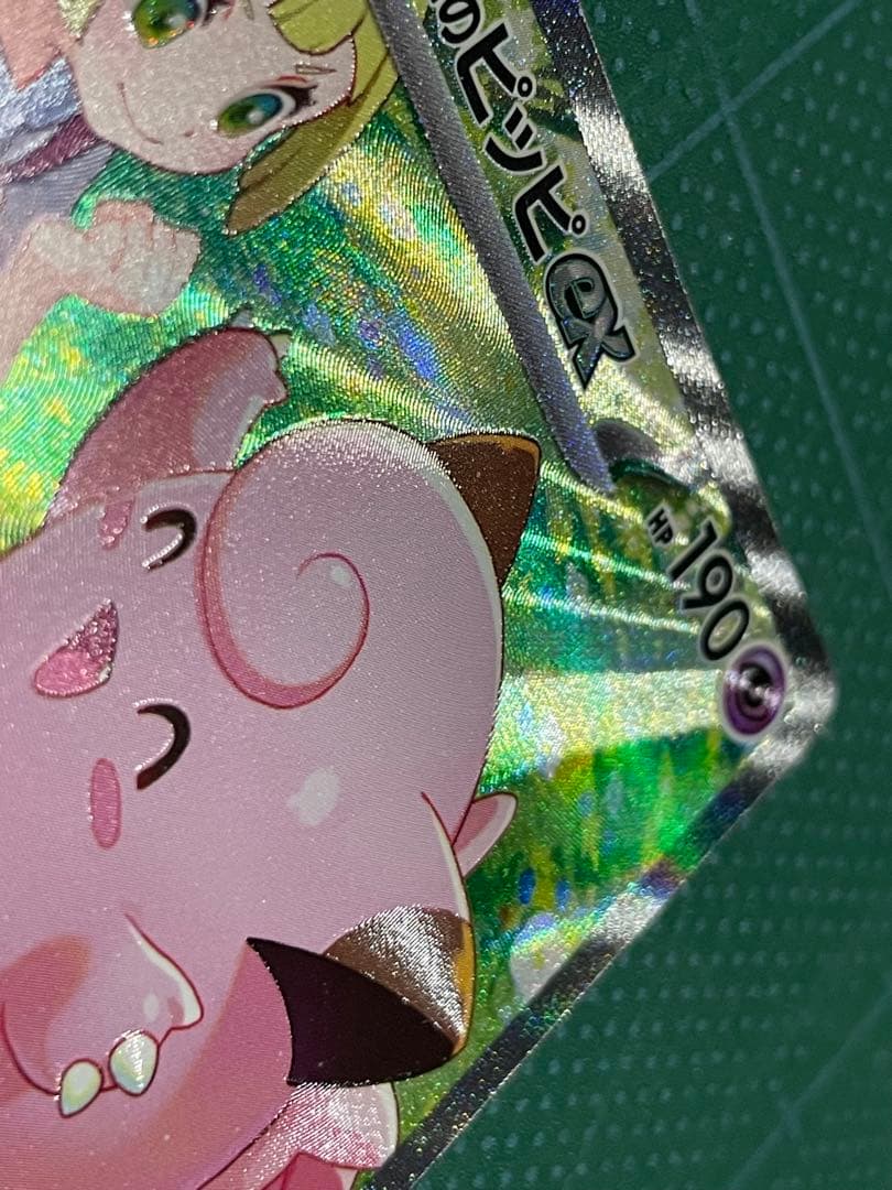 リーリエ　3セット　オマケ付