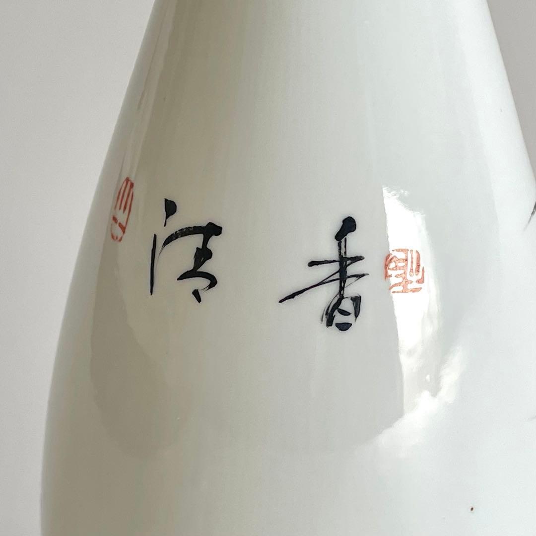 景徳鎮製 薄胎 蛋殻 花瓶 海老図 花器 中国美術 粉彩
