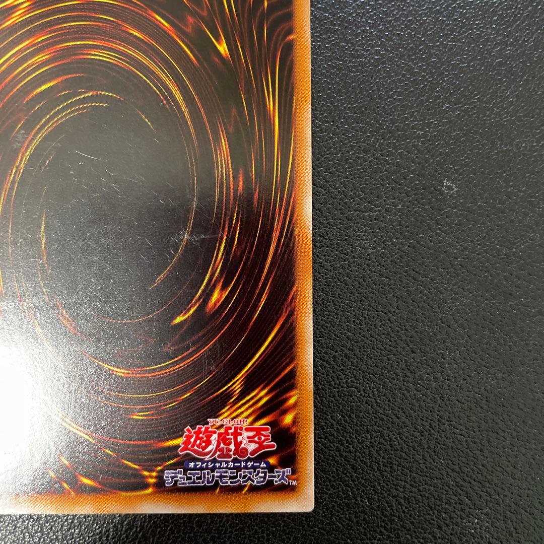 遊戯王3期　封印されしエクゾディア　レリーフ　307-054