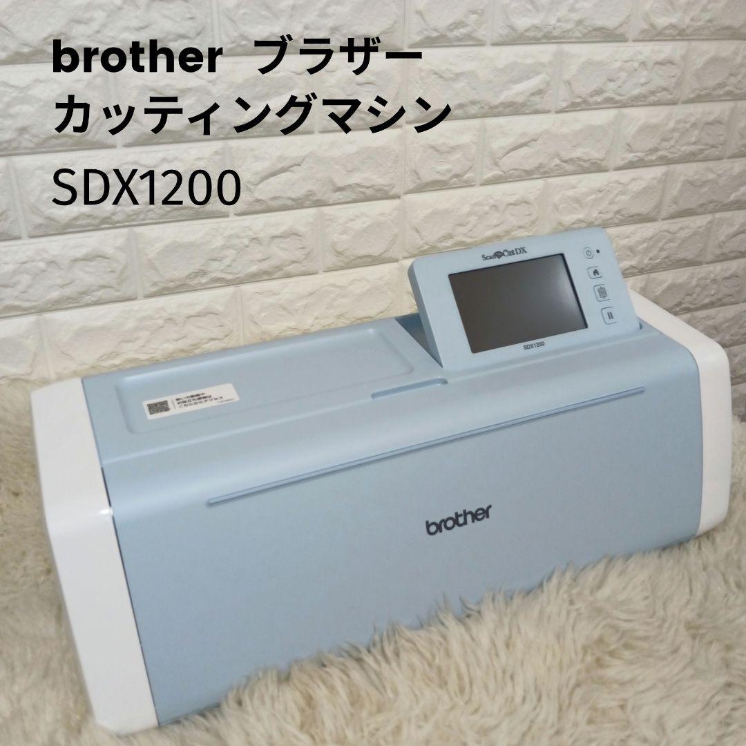 brother ブラザー　カッティングマシン　SDX1200 【美品】