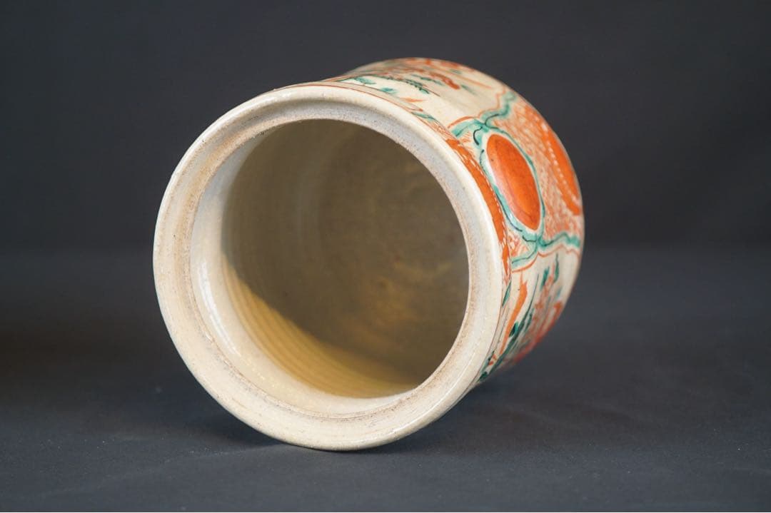 北大路魯山人 赤絵水指 表千家十三代 即中斎 書付 共箱 茶道具