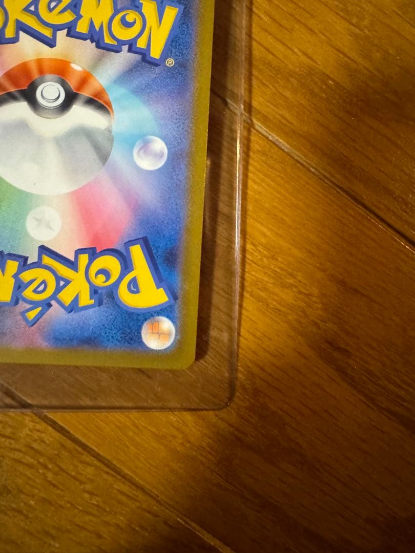 ダ*イ様 ポケモンカード メガゲンガーexSAR 美品