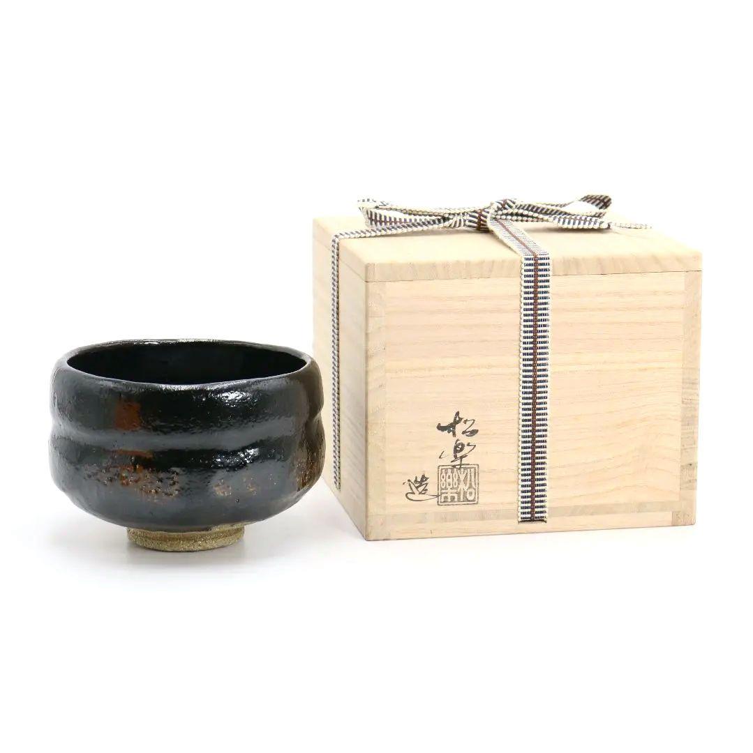 佐々木松楽作 黒楽茶碗 高橋悦道書付 茶道具 共箱共布　AY343　NT2