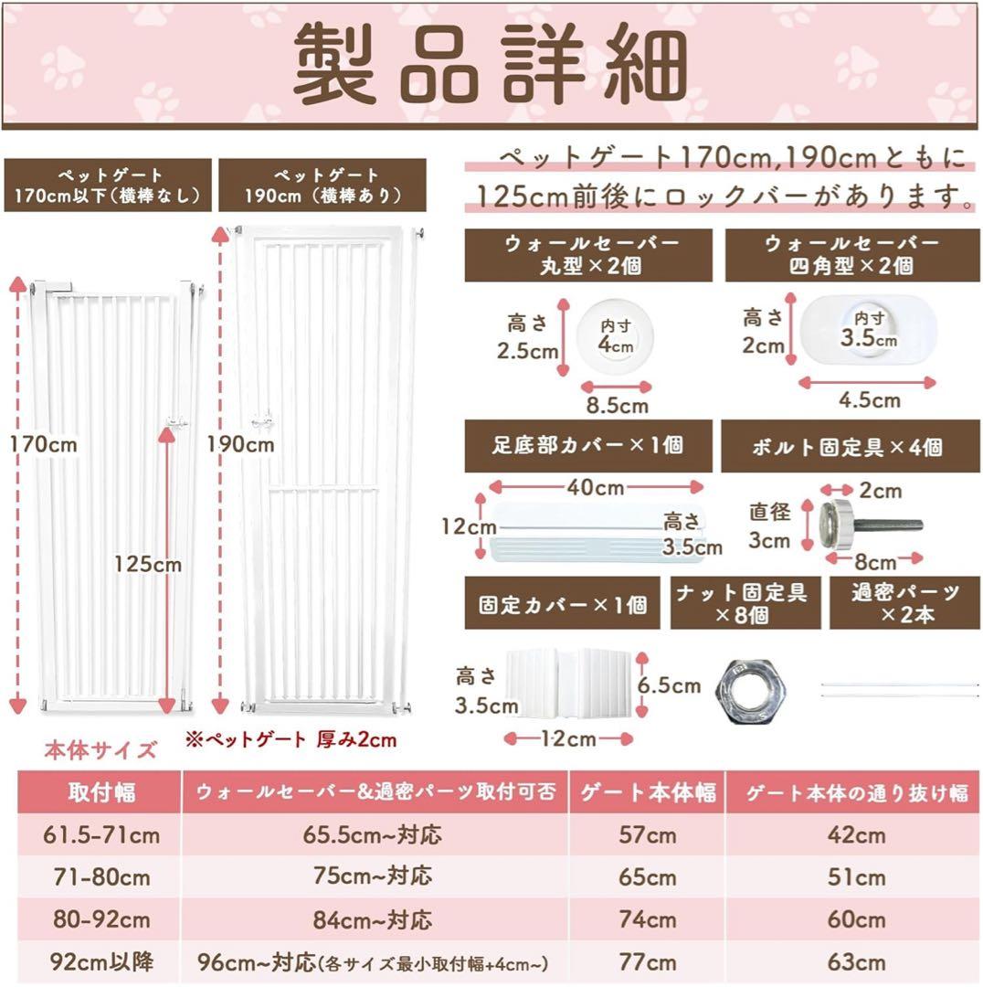 【大幅値下】LIFAXIA 170cmハイタイプにゃんゲートペット幅92-104