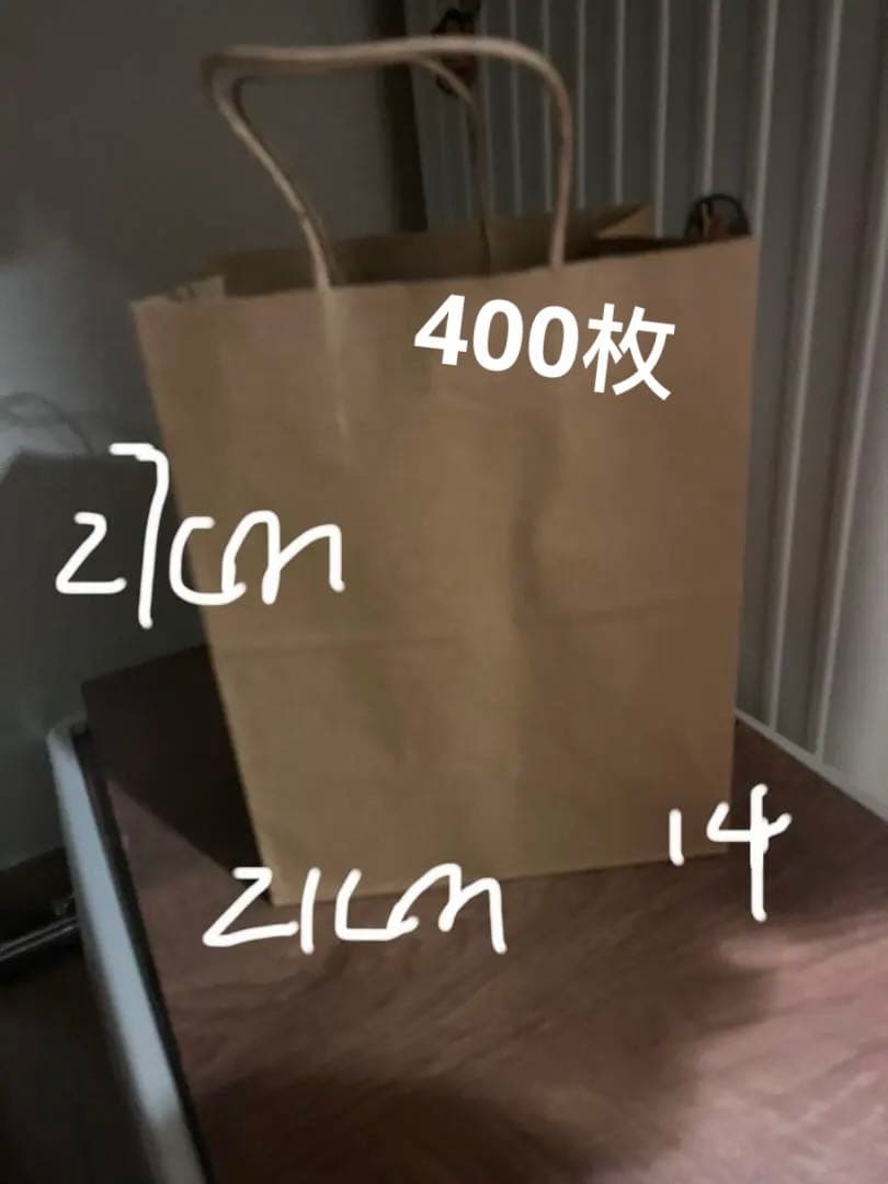 茶色の中サイズ紙袋 400枚　21x14x27cm