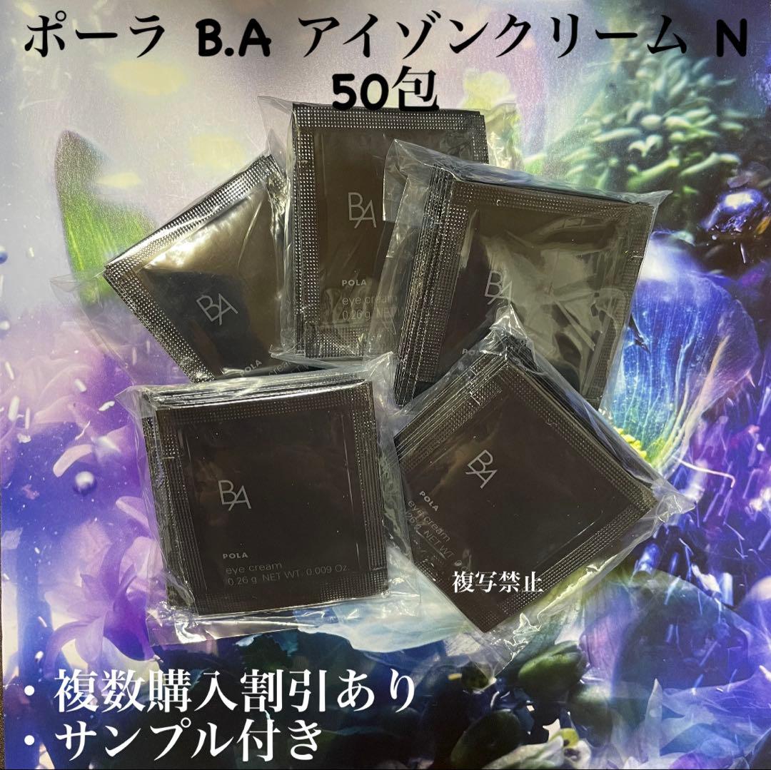 まほ