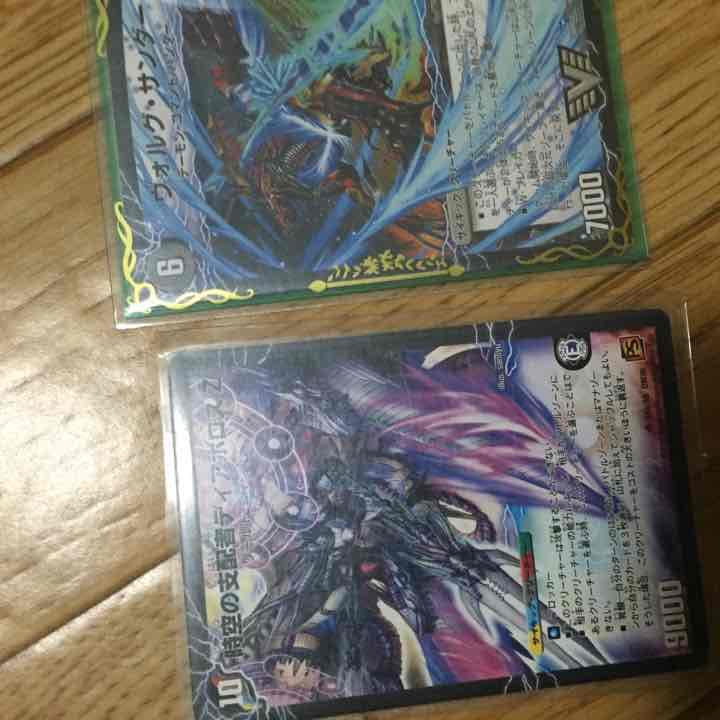 デュエルマスターズバラ売り