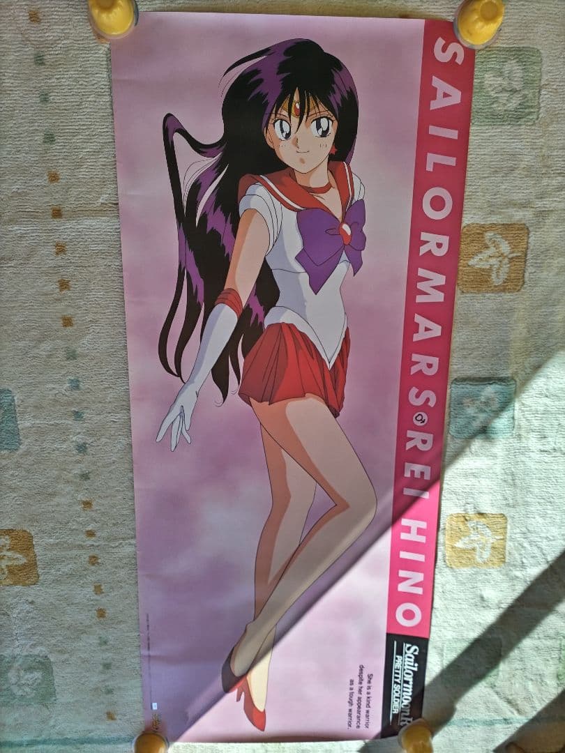 美少女戦士セーラームーン R 等身大ポスターセット