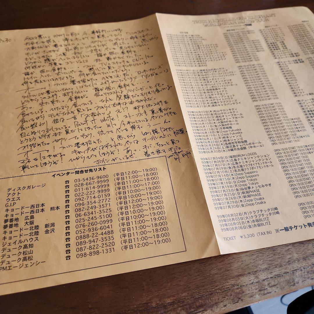 ミッシェルガンエレファント 「ロッキンブルース」vol.19～54