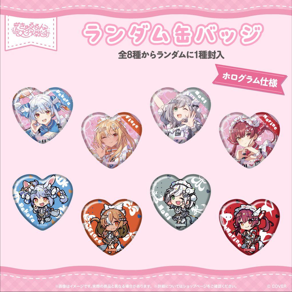 ホロライブ きゅるるん大作戦 応援セット+ランダム缶バッジ 不知火フレア