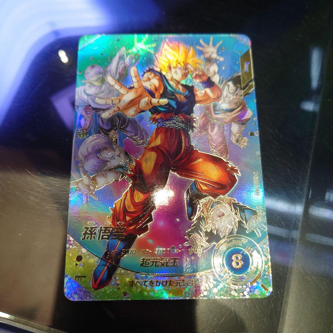 sdv7-003　パラレル　孫悟空