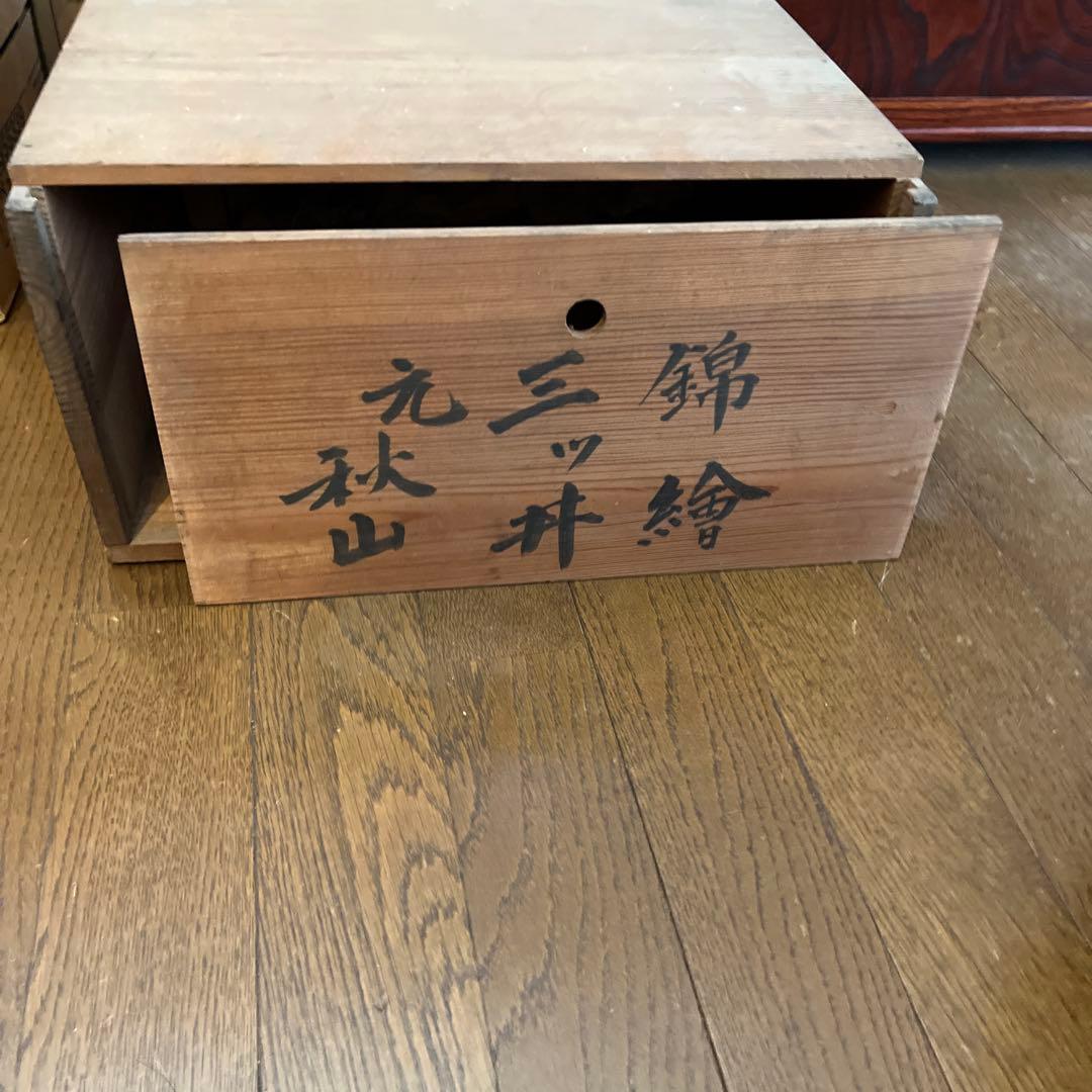 古伊万里　錦絵三ツ鉢　25ー31㎝江戸後期 茶道具 木箱