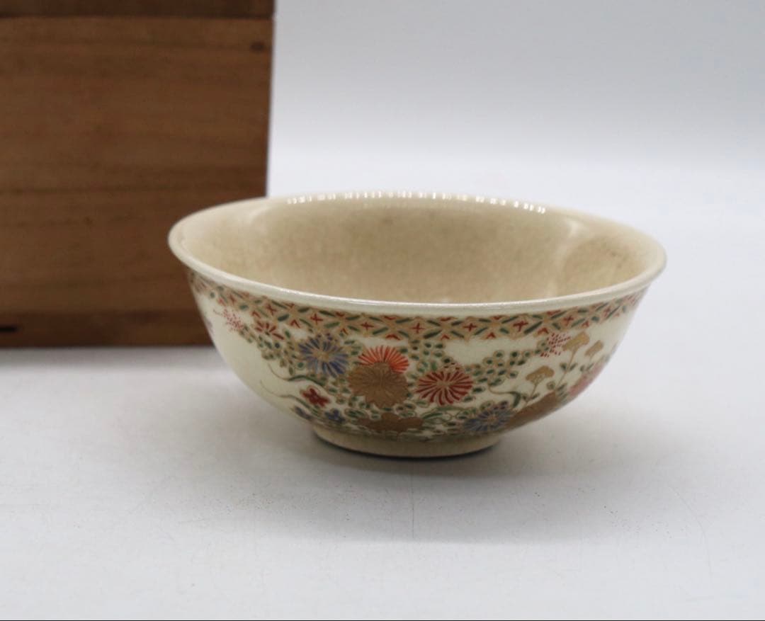 本薩摩　お茶碗　寿官　共箱　送料込み250305