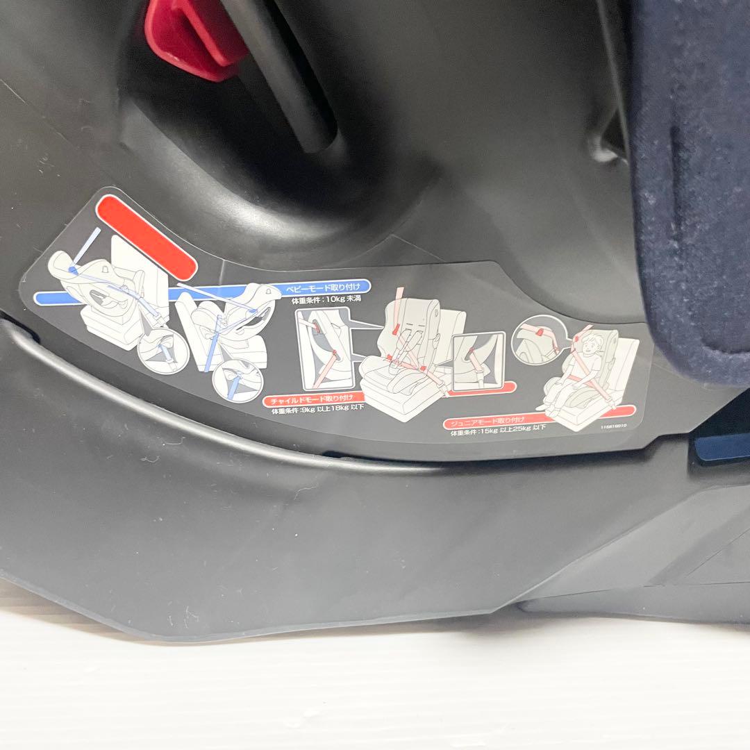 ✨美品✨コンビ ウィゴー ロング サイドプロテクション エッグショック HH