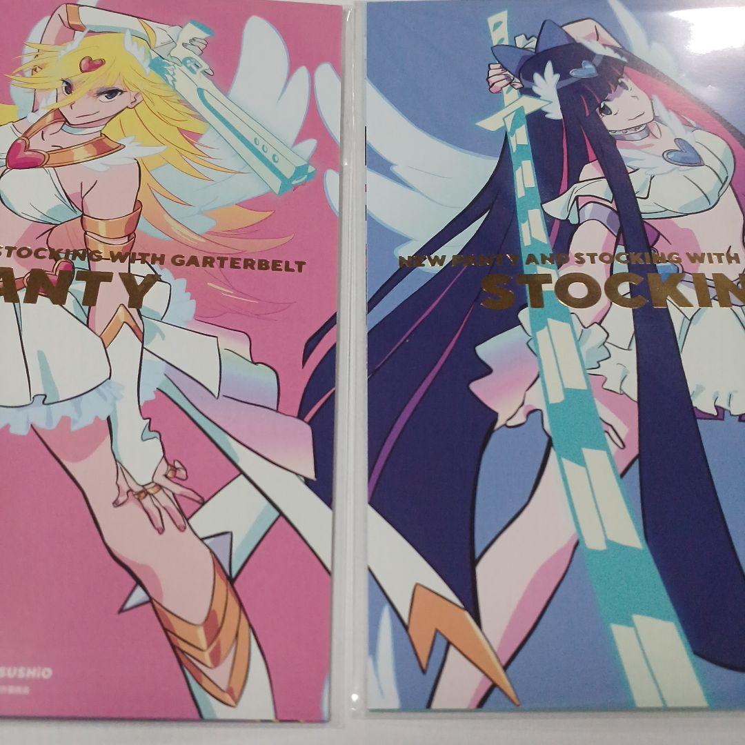 パンスト PANTY & STOCKING 入場特典ポストカード 全6種コンプ