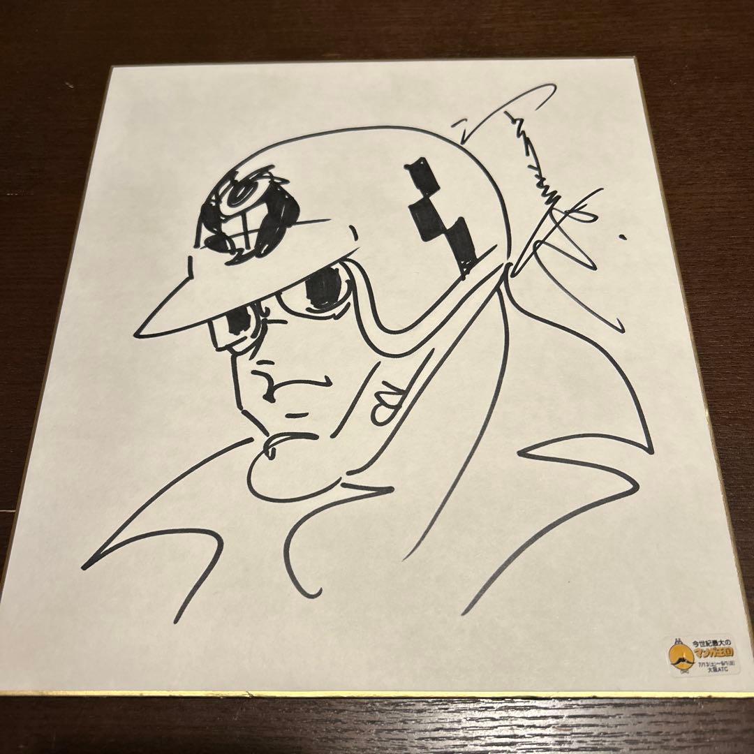 くま