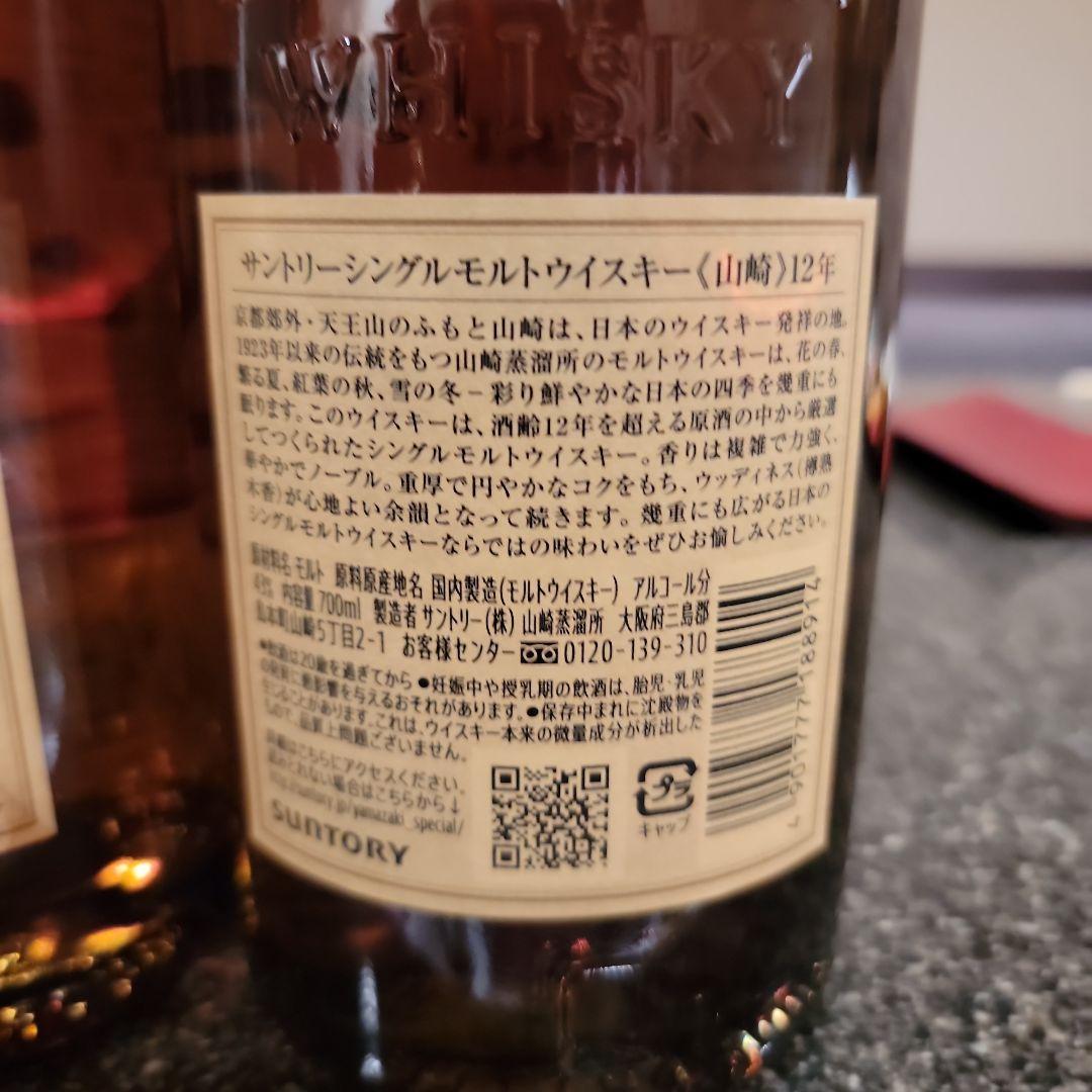 やんさん専用